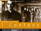 I Confess - British Re-release movie poster (xs thumbnail)