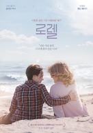Freeheld - South Korean Movie Poster (xs thumbnail)