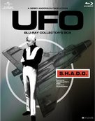 &quot;UFO&quot; - Japanese Blu-Ray movie cover (xs thumbnail)