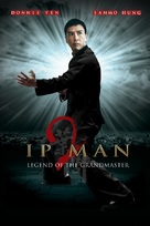 Yip Man 2: Chung si chuen kei - DVD movie cover (xs thumbnail)
