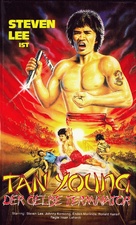 A Fistful of Dragon - German VHS movie cover (xs thumbnail)