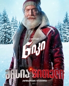 Red One - Georgian Movie Poster (xs thumbnail)