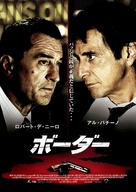 Heat - Japanese Movie Poster (xs thumbnail)