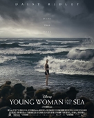 Young Woman and the Sea - Movie Poster (xs thumbnail)