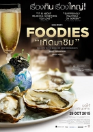 Foodies - Thai Movie Poster (xs thumbnail)