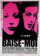 Baise-moi - Japanese Movie Poster (xs thumbnail)