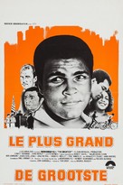 The Greatest - Belgian Movie Poster (xs thumbnail)
