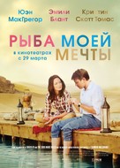 Salmon Fishing in the Yemen - Russian Movie Poster (xs thumbnail)
