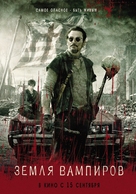 Stake Land - Russian Movie Poster (xs thumbnail)
