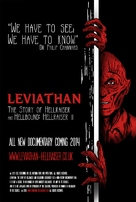 Leviathan: The Story of Hellraiser and Hellbound: Hellraiser II - British Movie Poster (xs thumbnail)