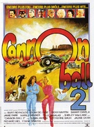 Cannonball Run 2 - French Movie Poster (xs thumbnail)