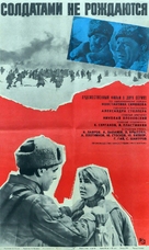 Vozmezdie - Soviet Movie Poster (xs thumbnail)