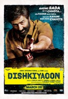 Dishkiyaoon - Indian Movie Poster (xs thumbnail)