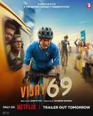 Vijay 69 - Indian Movie Poster (xs thumbnail)