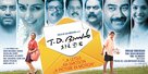 TD Dasan Standard VI B - Indian Movie Poster (xs thumbnail)