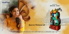 B. Tech - Indian Movie Poster (xs thumbnail)