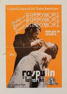 Rasputin and the Empress - Spanish Movie Poster (xs thumbnail)