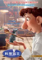Ratatouille Poster