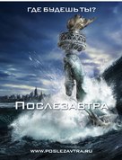 The Day After Tomorrow - Russian Movie Poster (xs thumbnail)