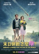 Seeking a Friend for the End of the World - Taiwanese Movie Poster (xs thumbnail)