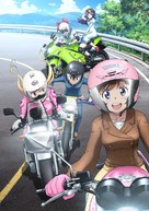 &quot;Bakuon!!&quot; - Key art (xs thumbnail)