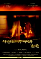 Vom Suchen und Finden der Liebe - South Korean poster (xs thumbnail)
