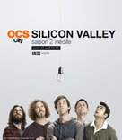 &quot;Silicon Valley&quot; - French Movie Poster (xs thumbnail)