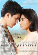 Love Story - Indonesian Movie Poster (xs thumbnail)