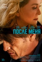 De son vivant - Russian Movie Poster (xs thumbnail)