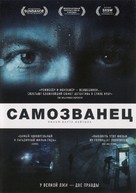 The Imposter - Russian DVD movie cover (xs thumbnail)