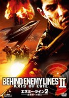 Behind Enemy Lines II: Axis of Evil - Japanese Movie Cover (xs thumbnail)