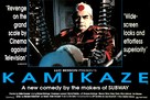 Kamikaze - British Movie Poster (xs thumbnail)