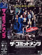 The Commitments - Japanese VHS movie cover (xs thumbnail)
