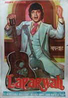 Laparwah - Indian Movie Poster (xs thumbnail)