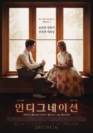 Indignation - South Korean Movie Poster (xs thumbnail)