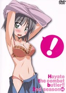 &quot;Hayate no gotoku!!&quot; - Movie Cover (xs thumbnail)