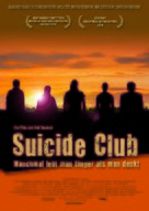Suicide Club - German Movie Poster (xs thumbnail)