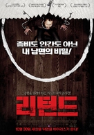 The Returned - South Korean Movie Poster (xs thumbnail)