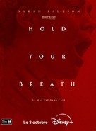 Hold Your Breath - French Movie Poster (xs thumbnail)