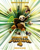 Kung Fu Panda 4 - German Movie Poster (xs thumbnail)