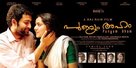 Punyam Aham - Indian Movie Poster (xs thumbnail)