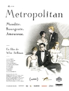 Metropolitan - French Re-release movie poster (xs thumbnail)