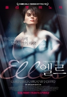 Elles - South Korean Movie Poster (xs thumbnail)