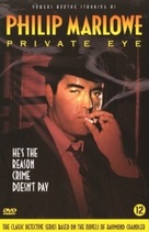 &quot;Philip Marlowe, Private Eye&quot; - Dutch DVD movie cover (xs thumbnail)