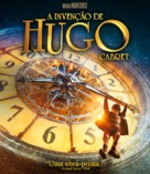 Hugo - Brazilian Movie Cover (xs thumbnail)