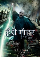 Harry Potter and the Deathly Hallows - Part 2 - Indian Movie Poster (xs thumbnail)