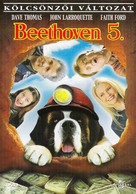 Beethoven&#039;s 5th - Hungarian Movie Cover (xs thumbnail)