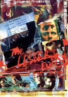 The Lesser Evil - Japanese Movie Poster (xs thumbnail)