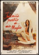 The Tiffany Minx - Italian Movie Poster (xs thumbnail)