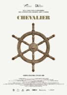 Chevalier - Andorran Movie Poster (xs thumbnail)